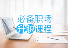 員工職業(yè)生涯規(guī)劃與企業(yè)的雙贏(yíng)（簡(jiǎn)）
